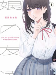 多屏同看欧冠直播与数据面板的界面
