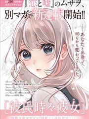 淘汰赛次回合开场阶段的观赛画面